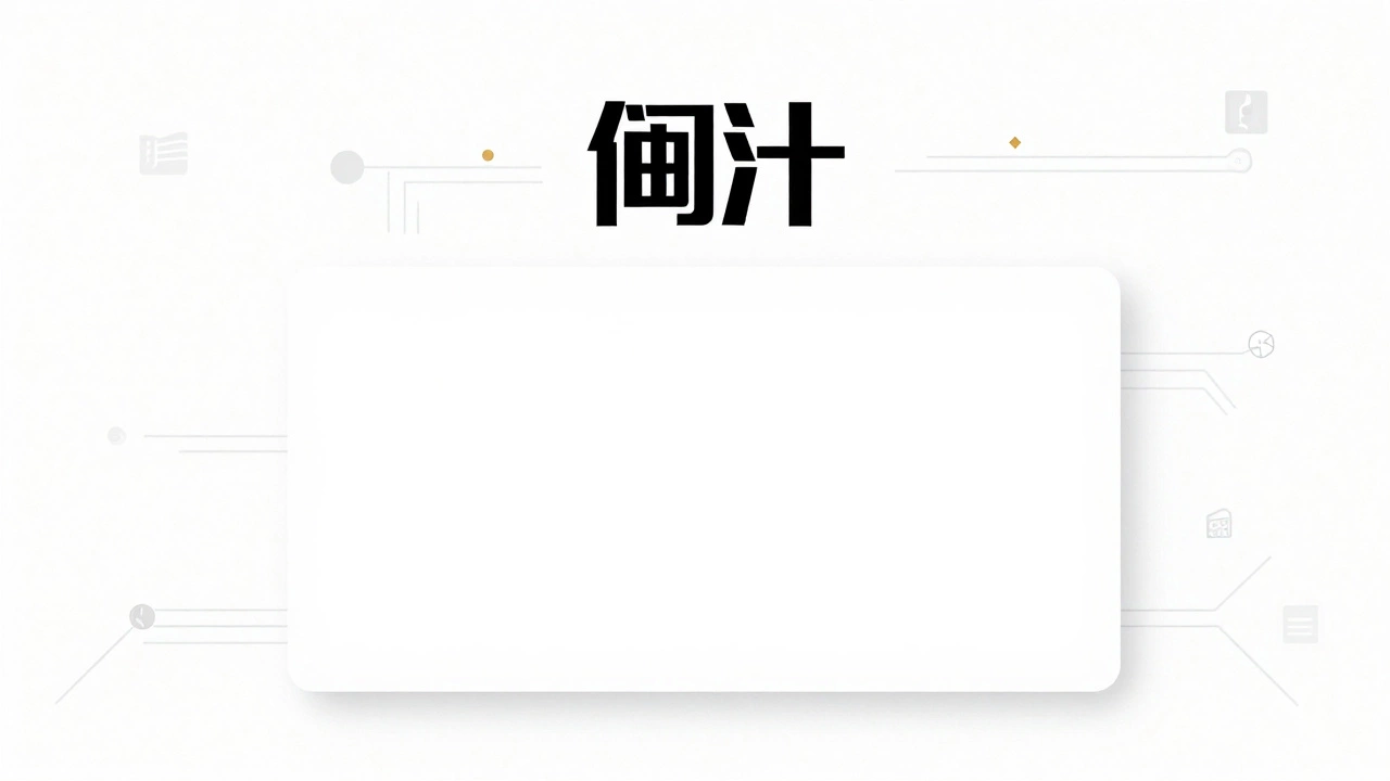 Абстрактный дизайн с большим белым пространством и единственным акцентным текстом, подчеркивающим визуальную иерархию.